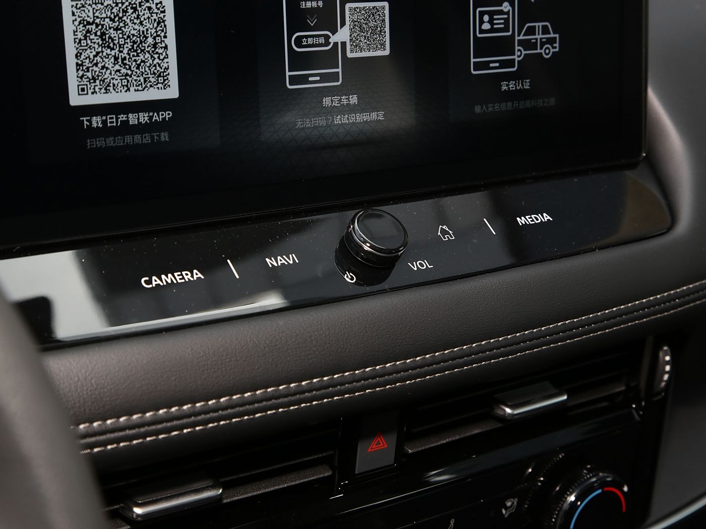 Nissan X-Trail, 2025