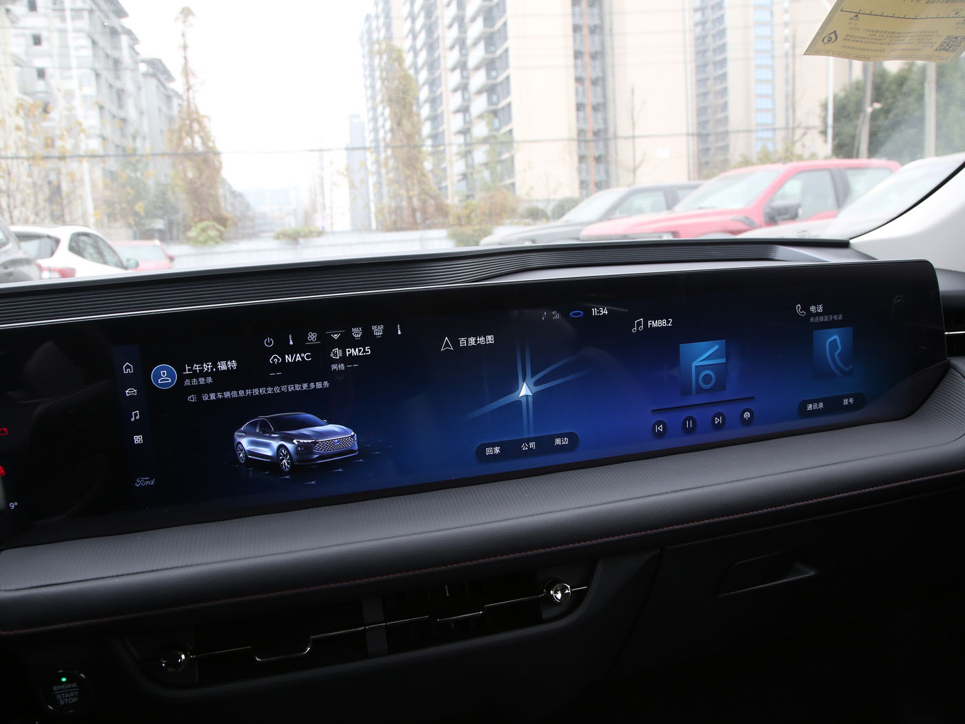 Ford Mondeo, 2025