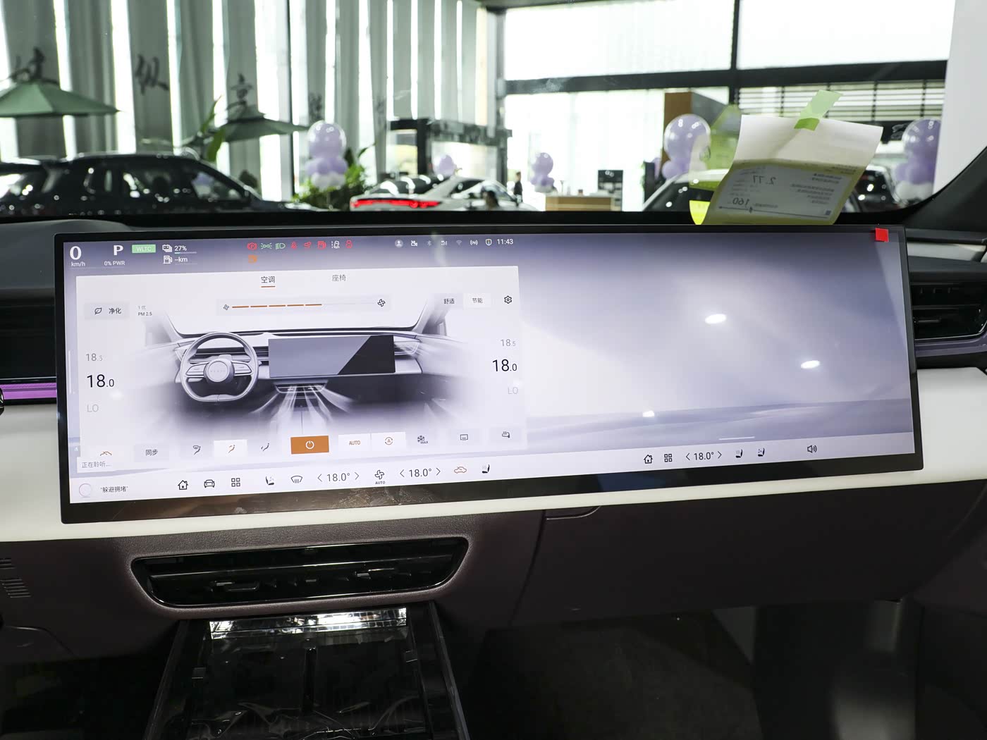 Mazda EZ-60, 2025