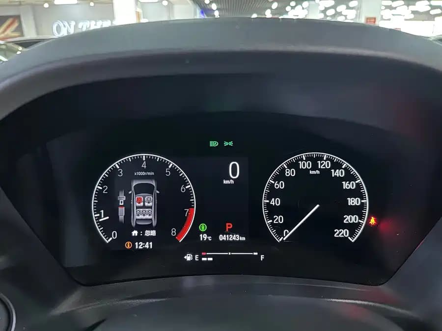 Honda XR-V, 2023