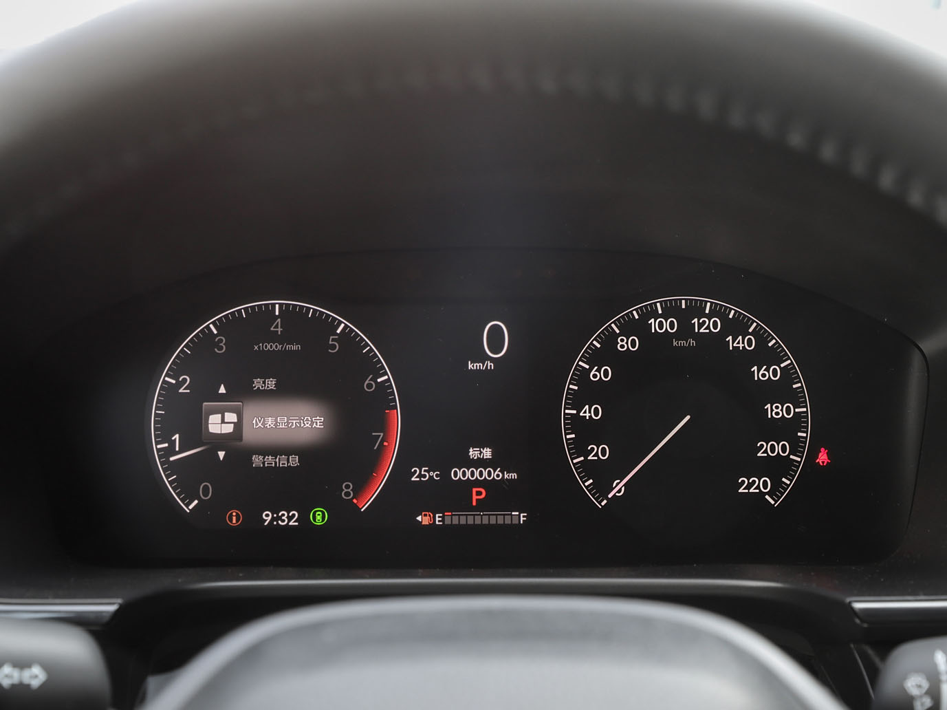 Honda CR-V, 2025