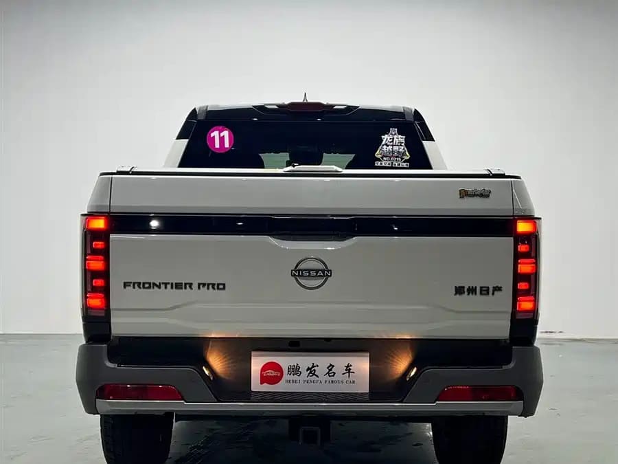 Nissan Frontier Pro, 2026