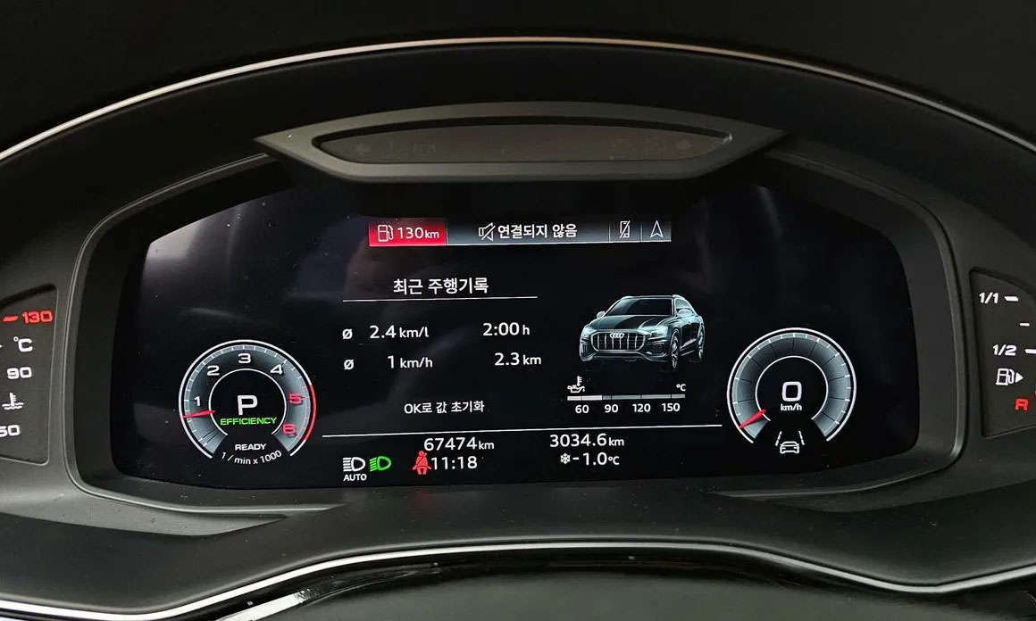 Audi Q8, 2021