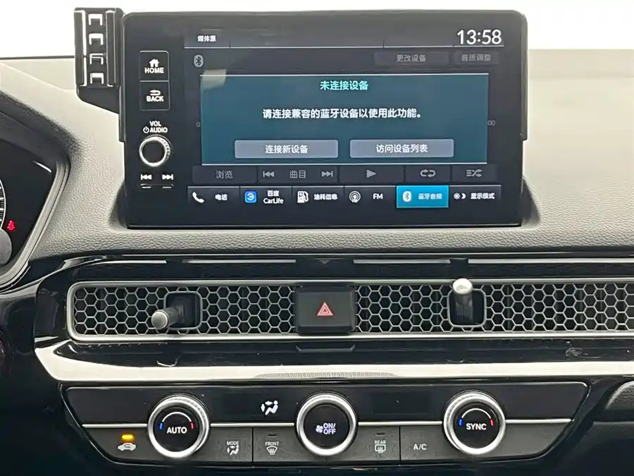 Honda Civic, 2022