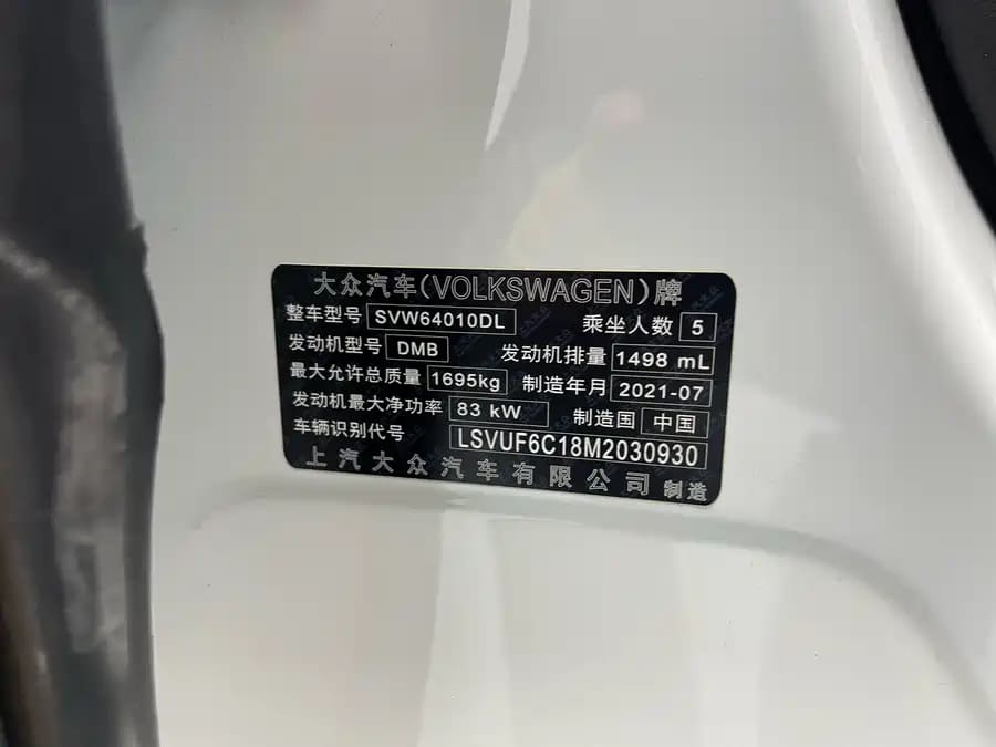 Volkswagen T-Cross, 2021