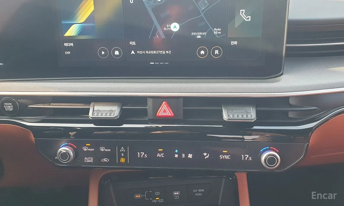 Kia K5, 2023
