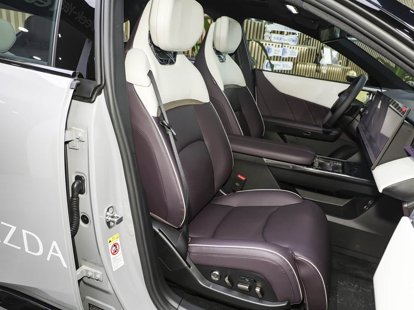 Mazda EZ-60, 2025