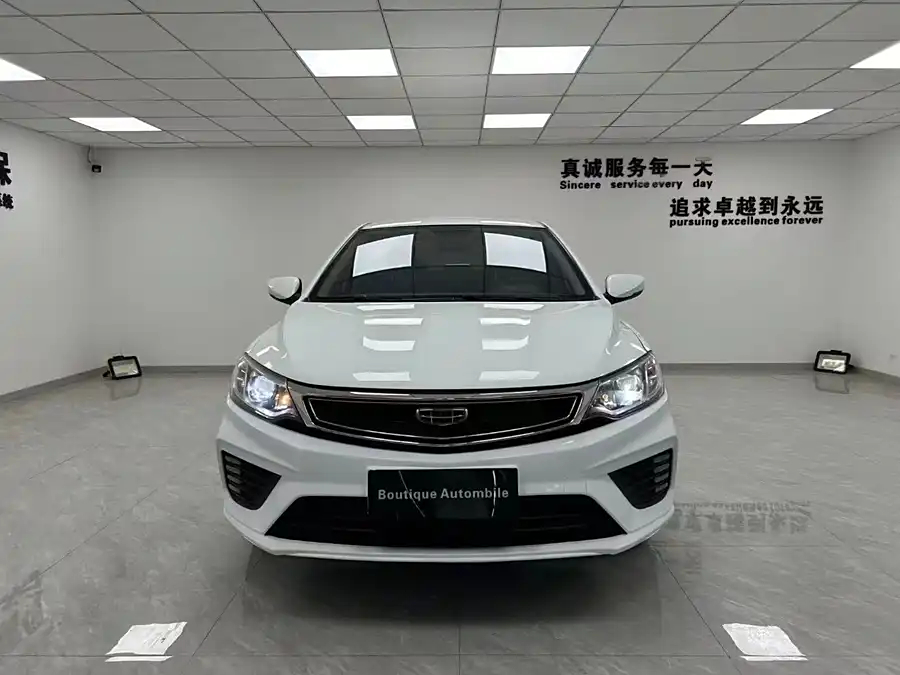 Geely Vision FC, 2021