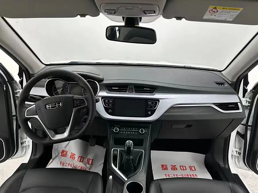 Geely Vision FC, 2021