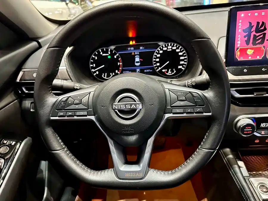 Nissan Altima, 2023