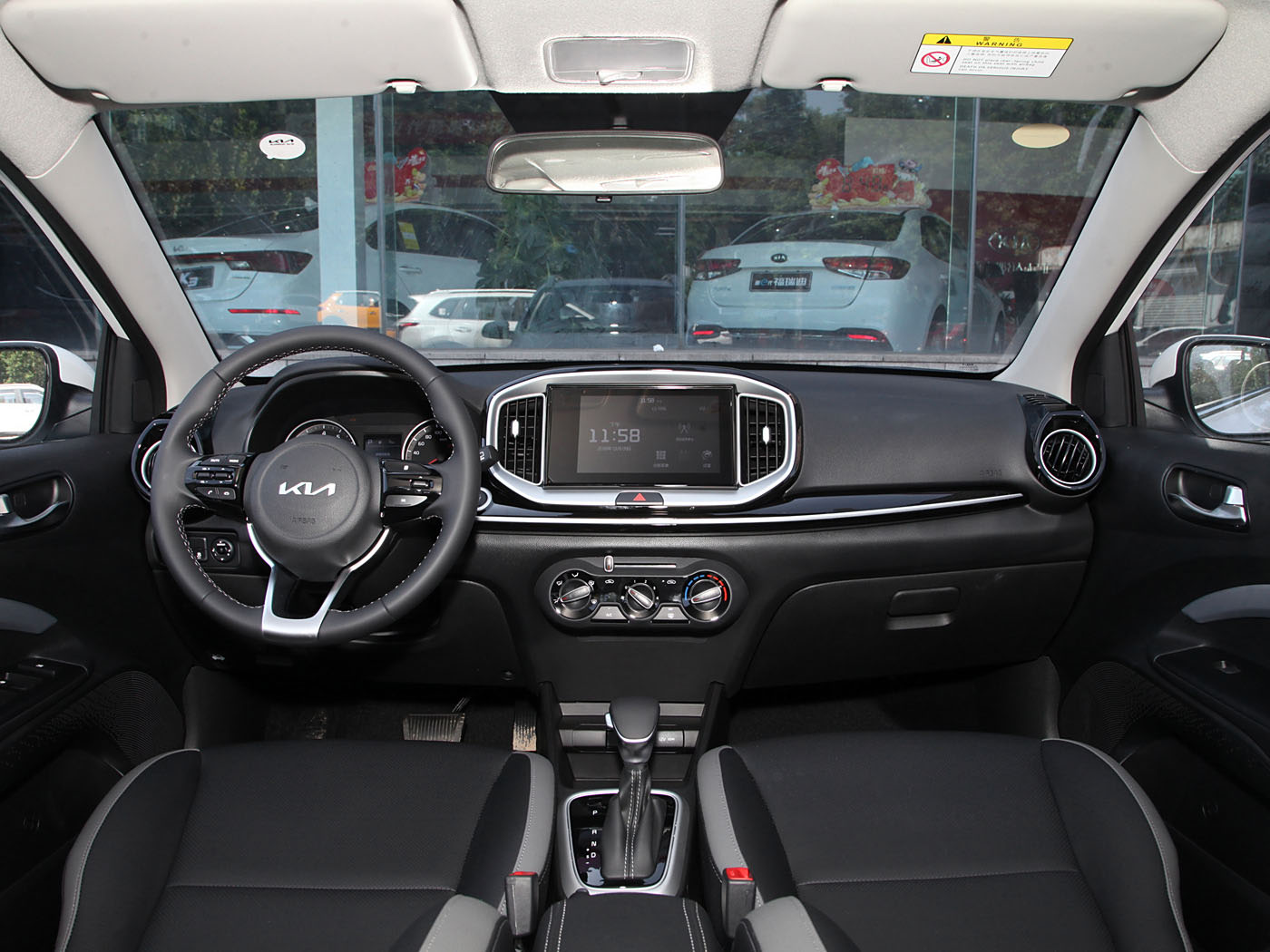 Kia KX1, 2025