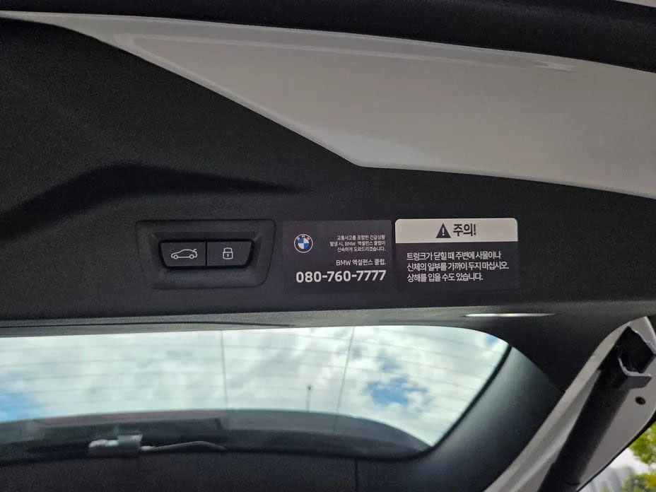 BMW X7, 2025
