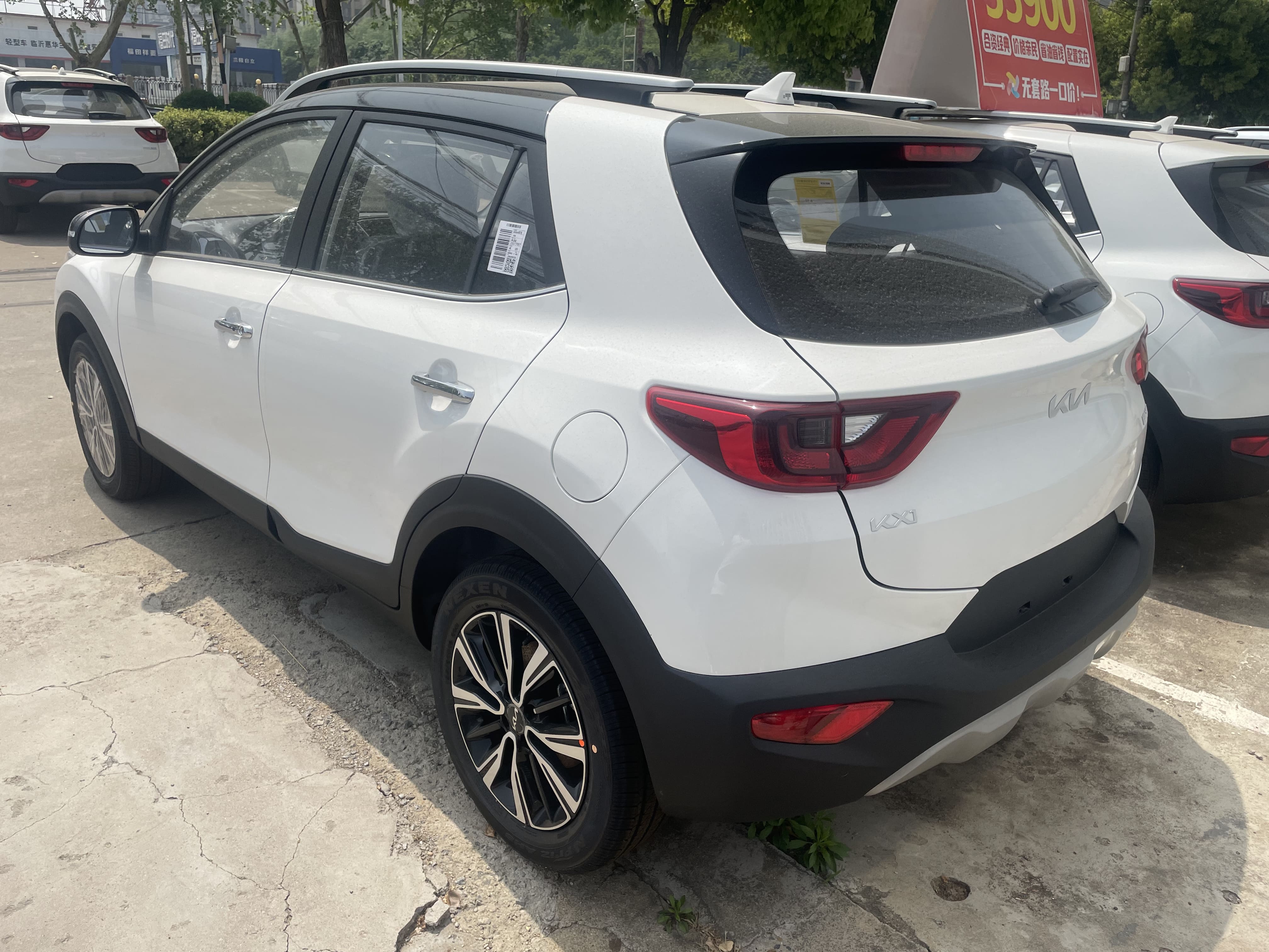 Kia KX1, 2026