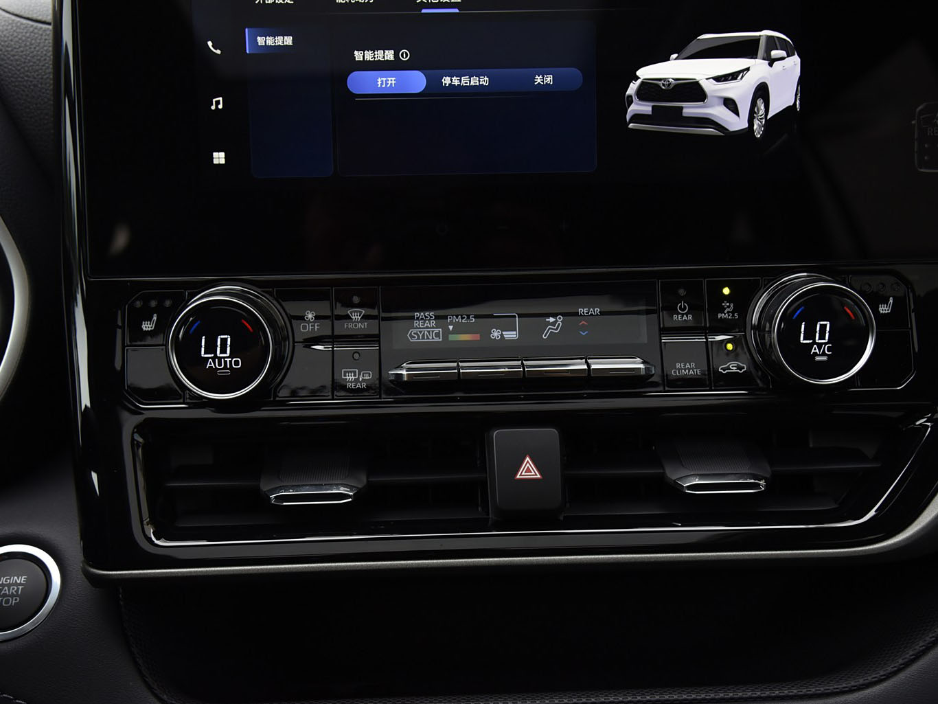 Toyota Highlander, 2025