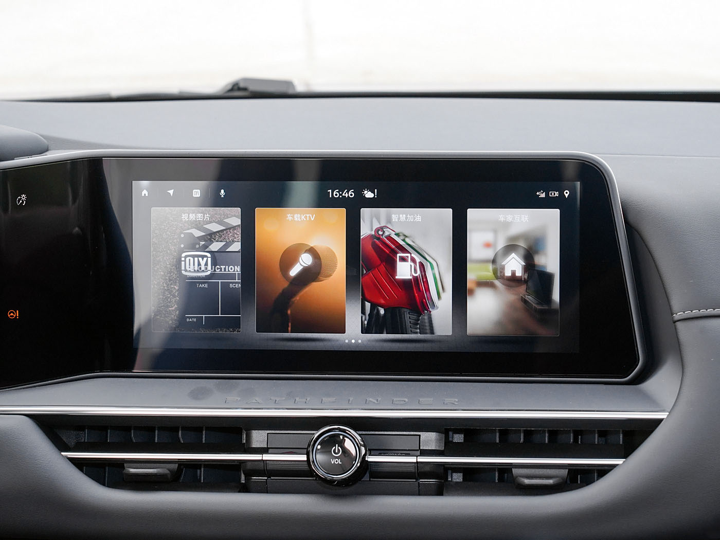 Nissan Pathfinder, 2025