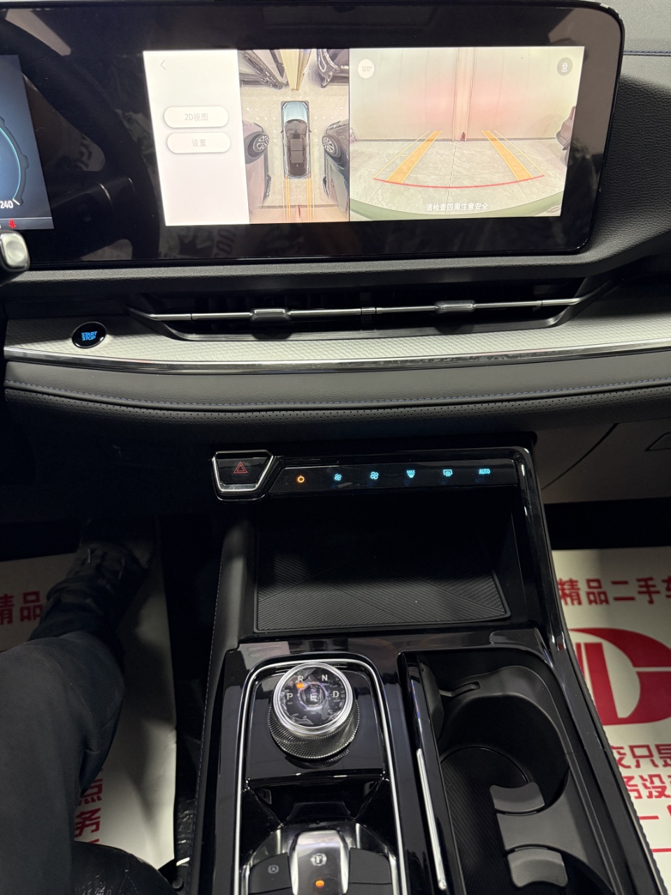 Ford Equator Sport, 2025