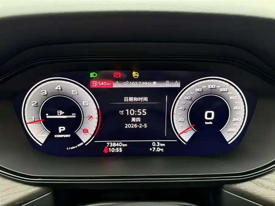 Audi Q6, 2023