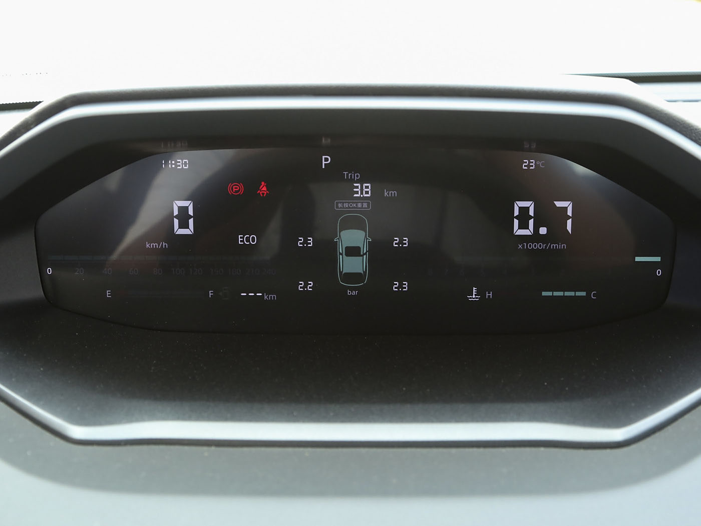 Changan CS55PLUS, 2024