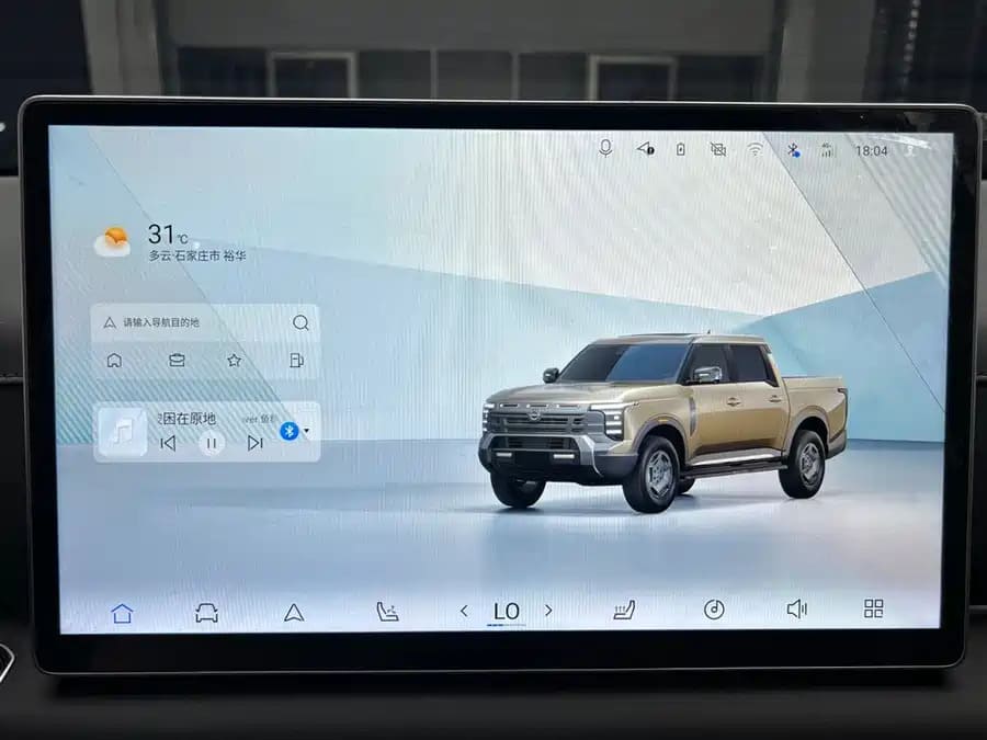 Nissan Frontier Pro, 2026