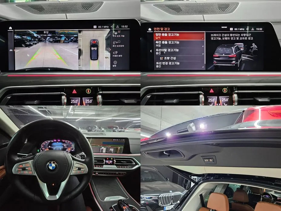 BMW X7, 2022