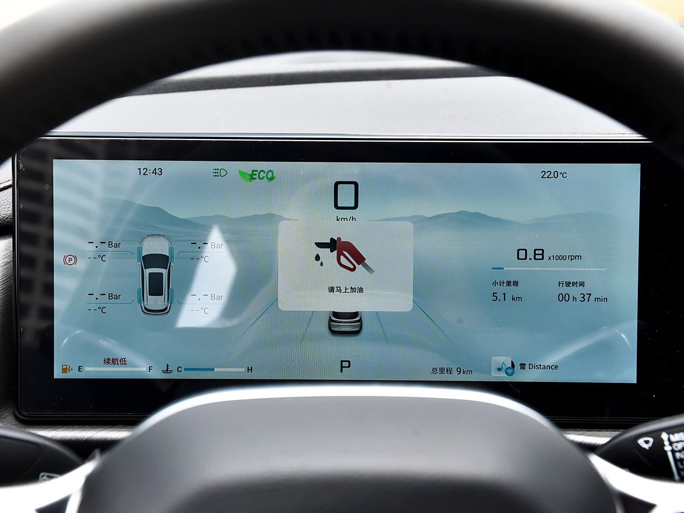 Jetour X70 PLUS, 2024