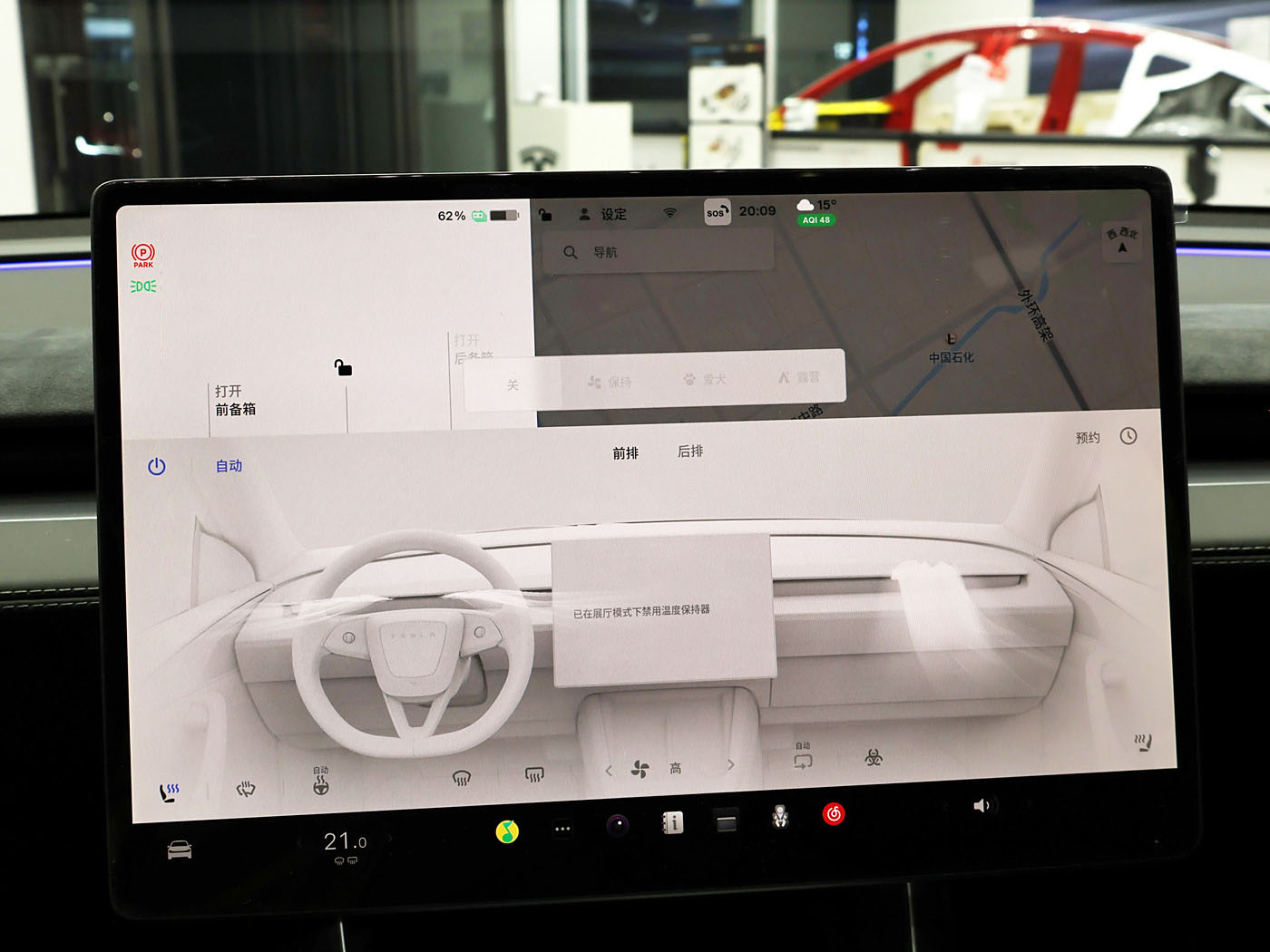 Tesla Model Y, 2025