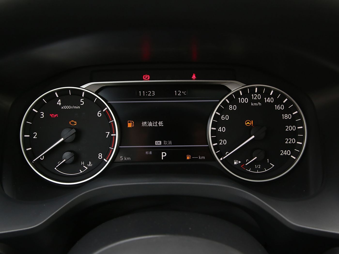 Nissan X-Trail, 2025