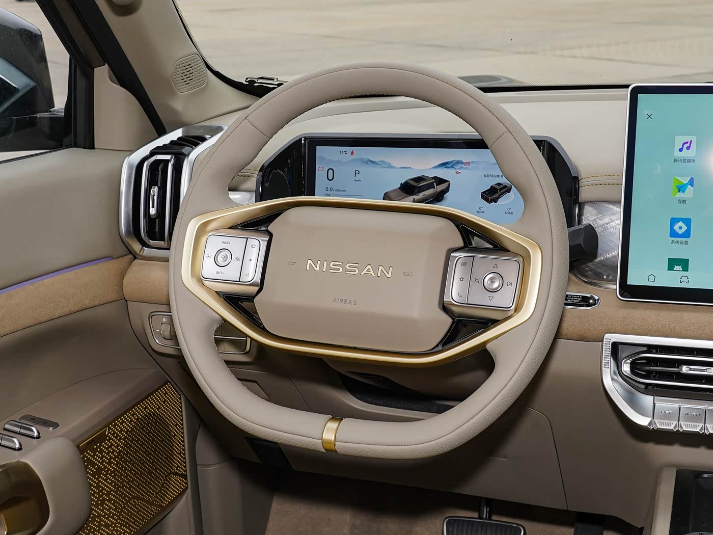 Nissan Frontier Pro, 2026