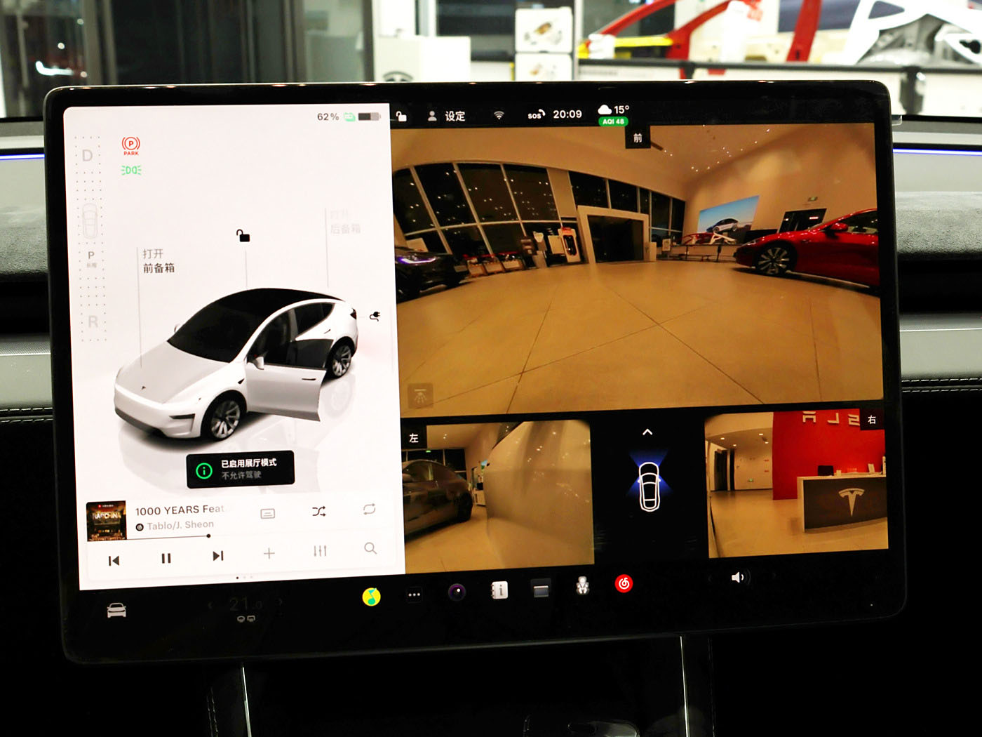 Tesla Model Y, 2025