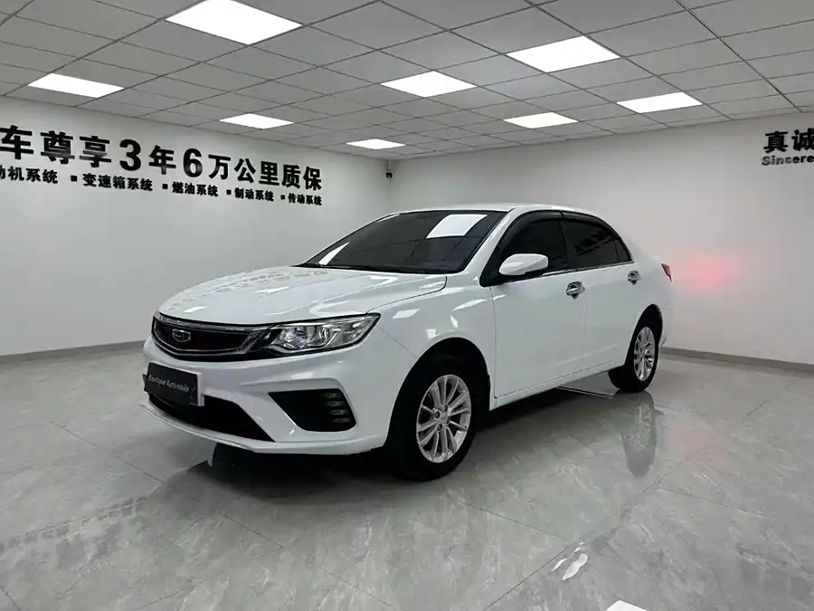 Geely