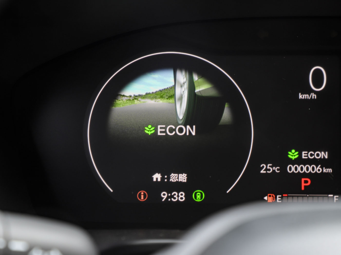 Honda CR-V, 2025