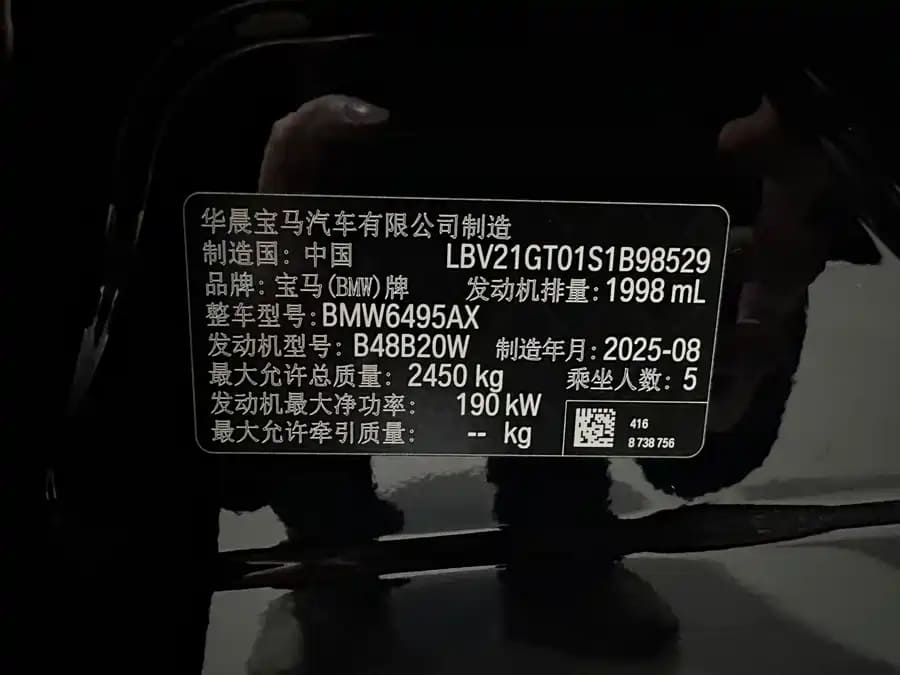 BMW X3, 2025