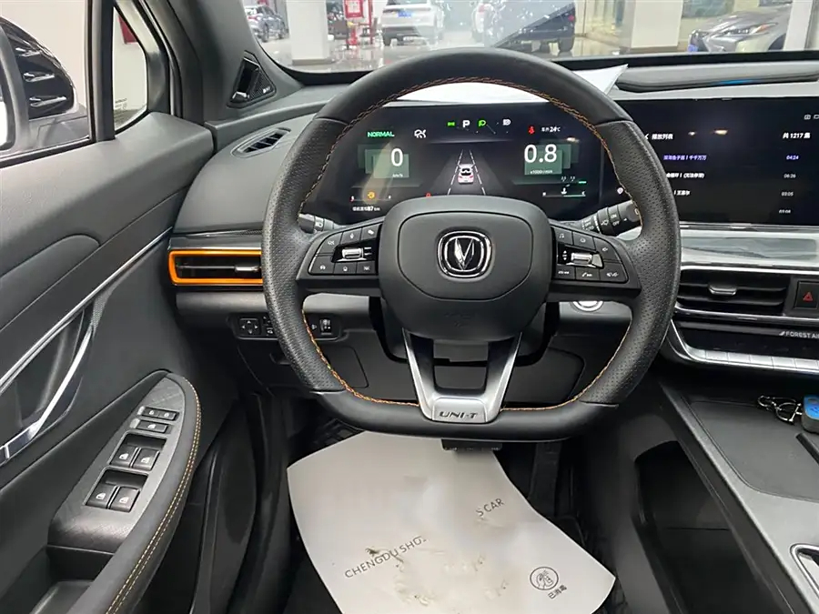 Changan UNI-T, 2021