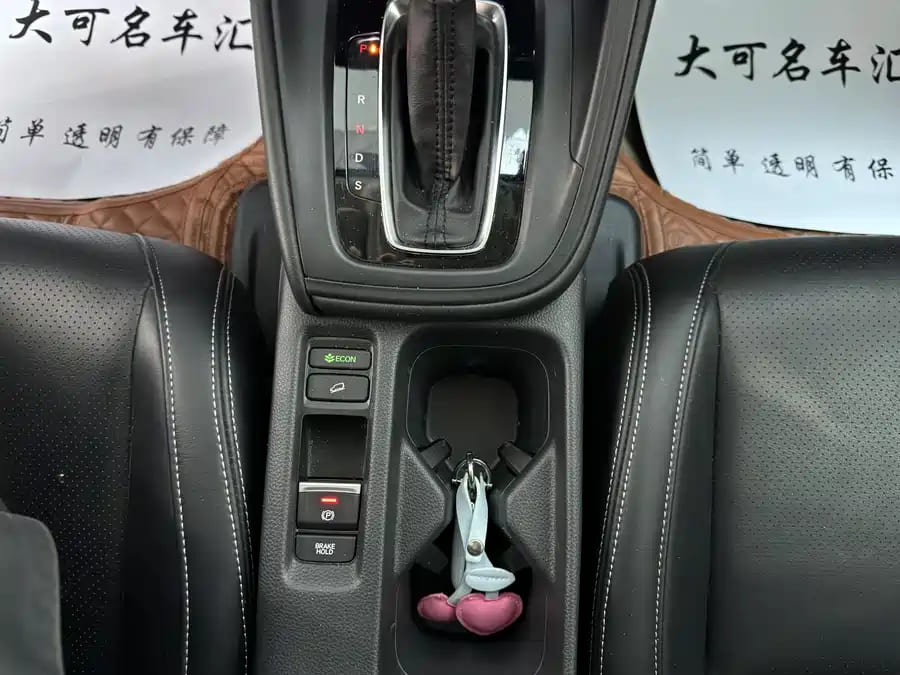 Honda Vezel, 2023